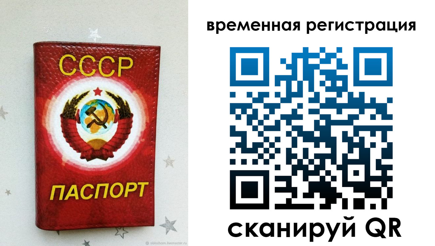 найти адрес прописки в Ангарске