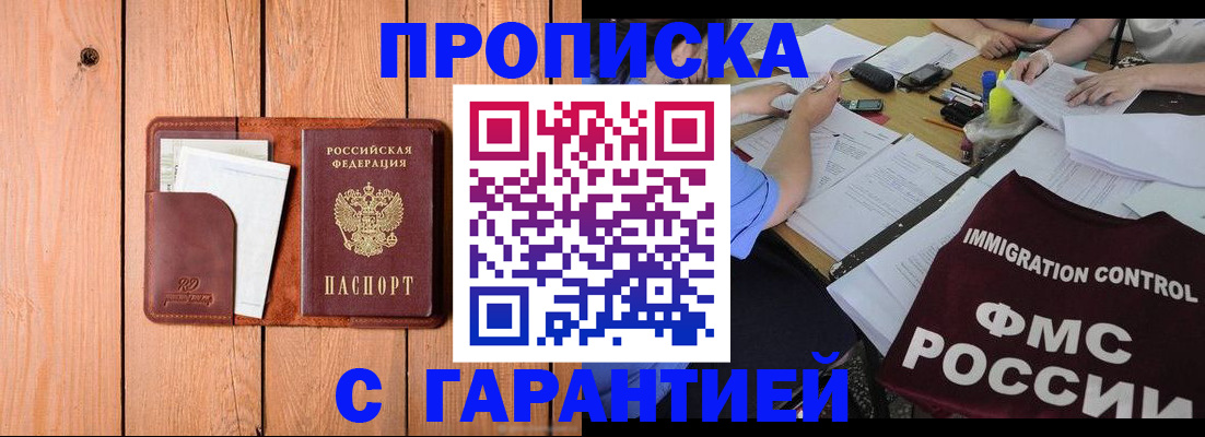 форма 3 в Ангарске